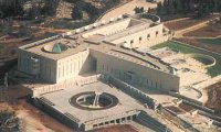 Supreme Court, Jerusalem
